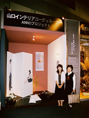 �R���C���e���A�R�[�f�B�l�[�^�[�v���W�F�N�g