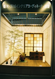 �Ȗ؁E���C���e���A�R�[�f�B�l�[�^�[����