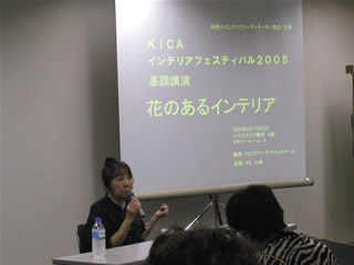 KICAフェスティバル2005_9