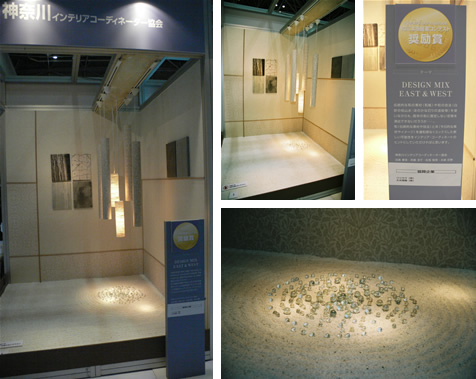 �C���e���A�t�F�X�e�B�o��2006