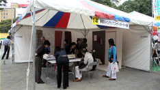 よこはま住宅フェアー