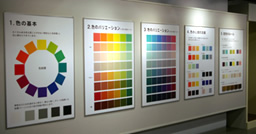 �Z�܂��Â���̌���2