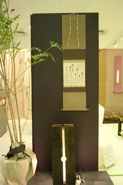 �A�[�g�u�[�X�Q