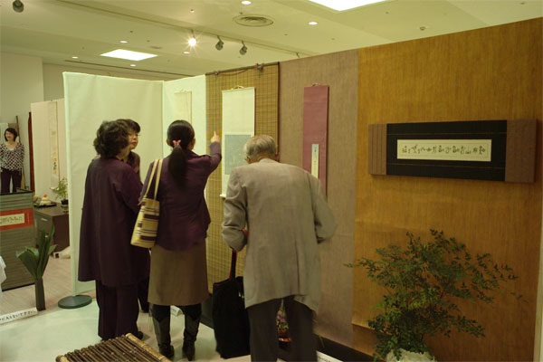 �A�[�g�u�[�X�R