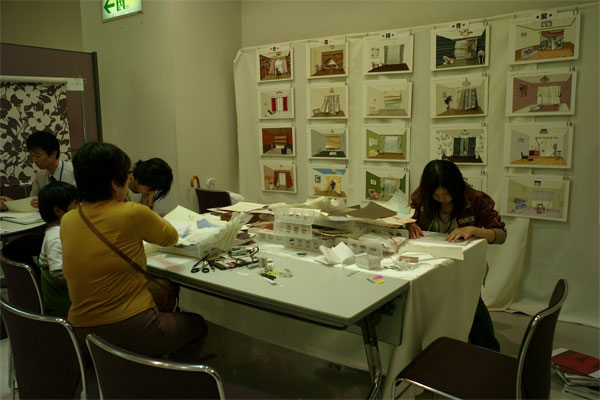 �J���[�R�[�f�B�l�[�g�u�[�X�Q