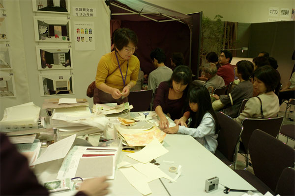 �J���[�R�[�f�B�l�[�g�u�[�X�R