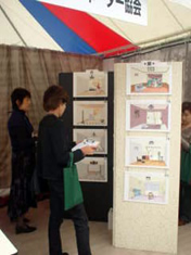 �悱�͂܏Z��t�F�A